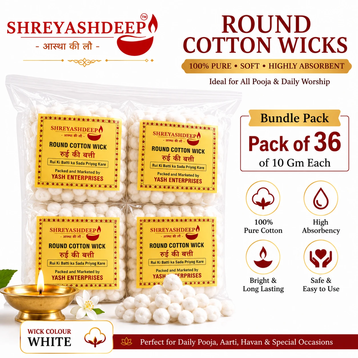 RCW Bundle Pack 36pcs (10g each) Chote Dana