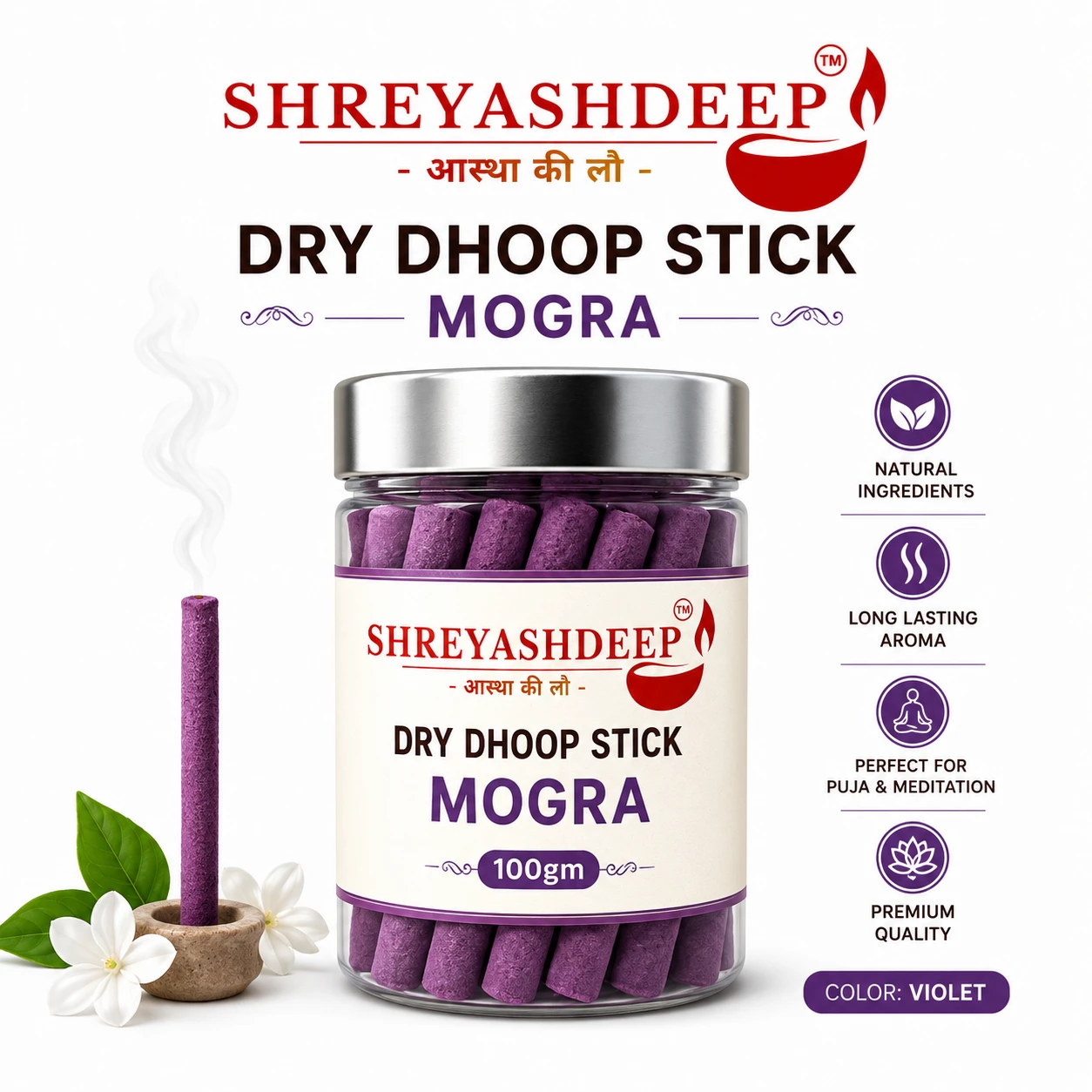 Dhoop Stick Mogra 100gm