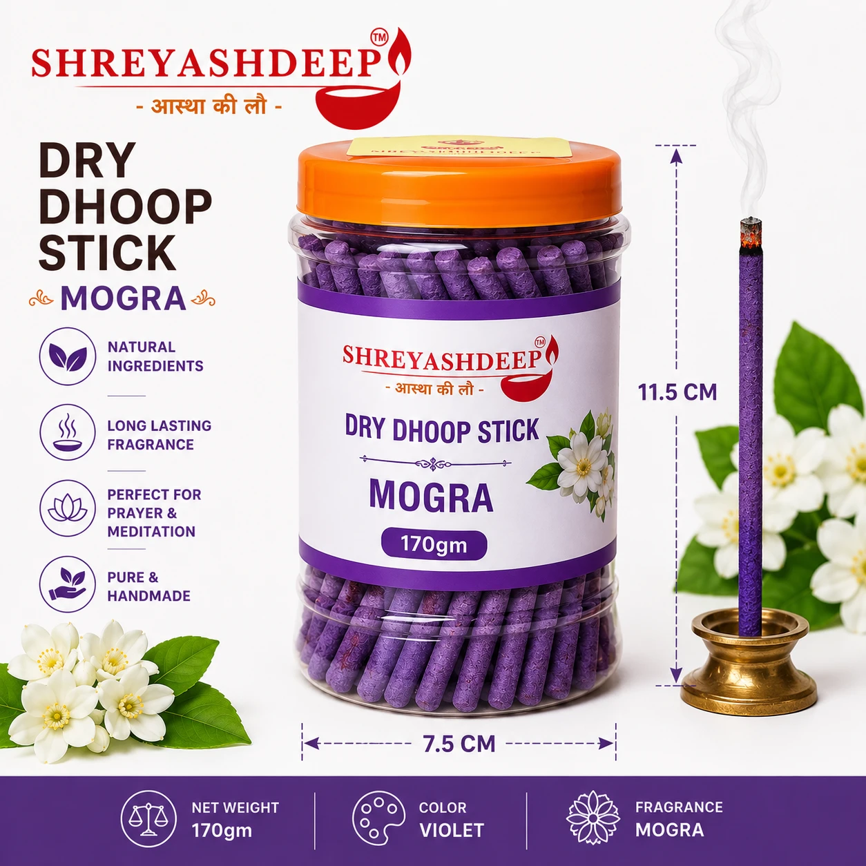Dhoop Stick Mogra 170gm